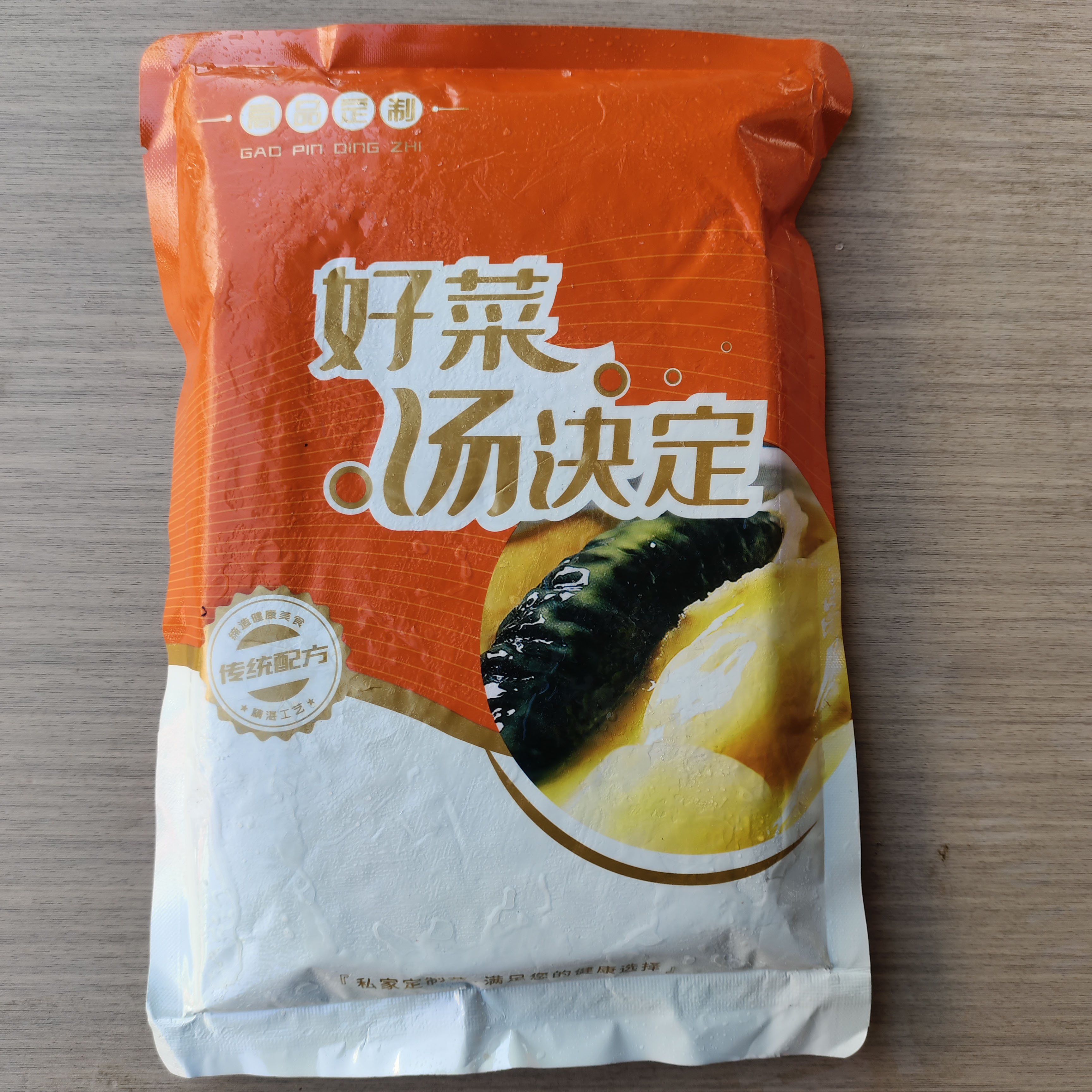 琴雨冬阴功汤1000g/包泰式微酸辣海鲜火锅汤底加热即食