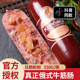 俄罗斯风味牛筋肠肉筋香肠火腿香肠俄式 肉肠熟食下酒菜下酒菜350g