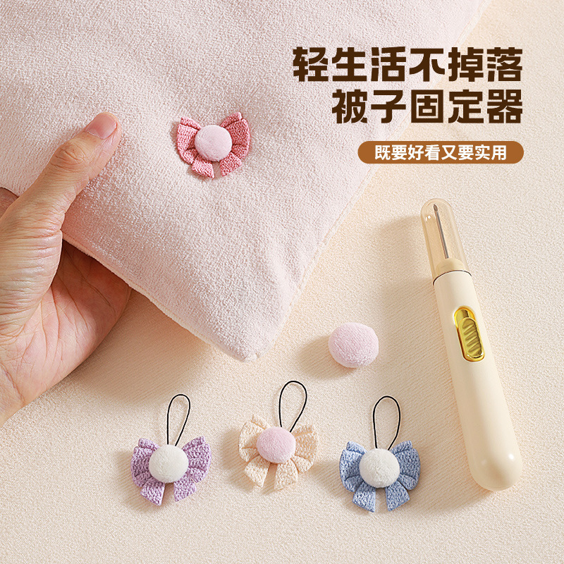 新款被子固定器棉被罩无针防跑器