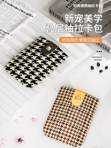 Антимагнитный маленький ультратонкий небольшой дизайнерский картхолдер, анти-кража