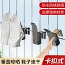 子收纳架防盗网加厚防晒防水晾晒架 免打孔鞋 多功能鞋 架家用壁挂式