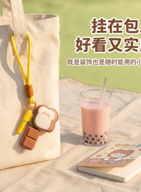 萌趣多功能钥匙链开箱刀便携挂饰
