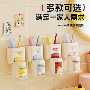 多巴胺磁吸牙刷架卫生间壁挂式漱口杯免打孔倒扣沥水刷牙漱口杯架