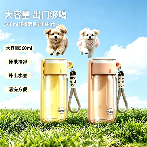 狗狗外出水杯便携可折叠户外水壶