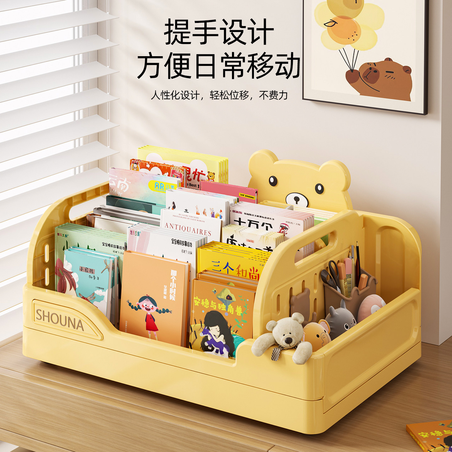 儿童书架大容量绘本架飘窗桌面置物架宝宝阅读架玩具收纳架,收纳整理,桌面收纳盒,淘宝优惠券,粉丝福利购,淘宝优惠卷