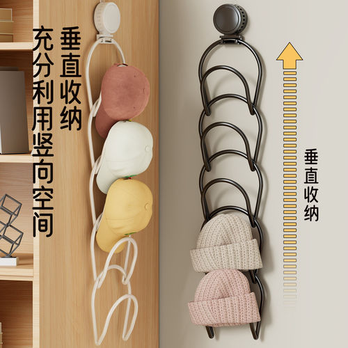 帽子收纳架家用免打孔壁挂置物架