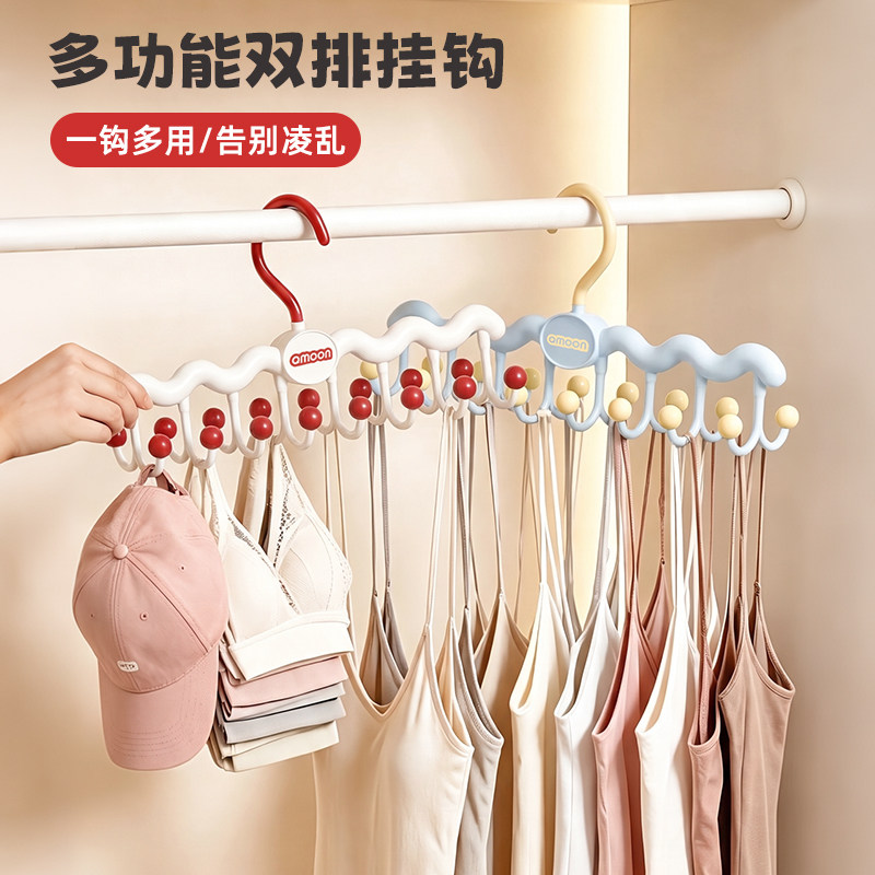 宿舍内衣挂架多功能双排挂钩衣柜折叠旋转家用文胸吊带多钩收纳架