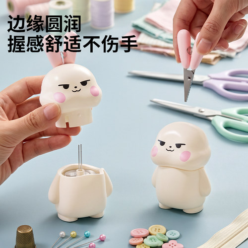 萌兔针线盒新款家用便携针线收纳