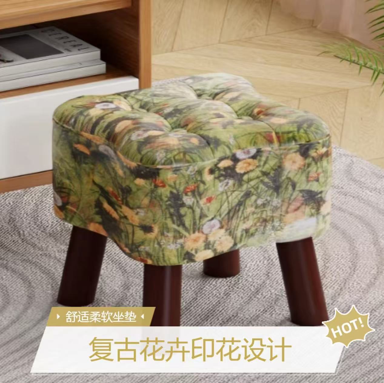 实木凳子美式复古新款家用矮凳创意太阳花软包布艺茶几换鞋小板凳