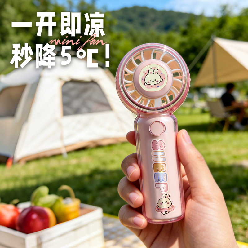 手持风扇卡通迷你口袋便携风扇可爱儿童小巧USB充电静音降温神器