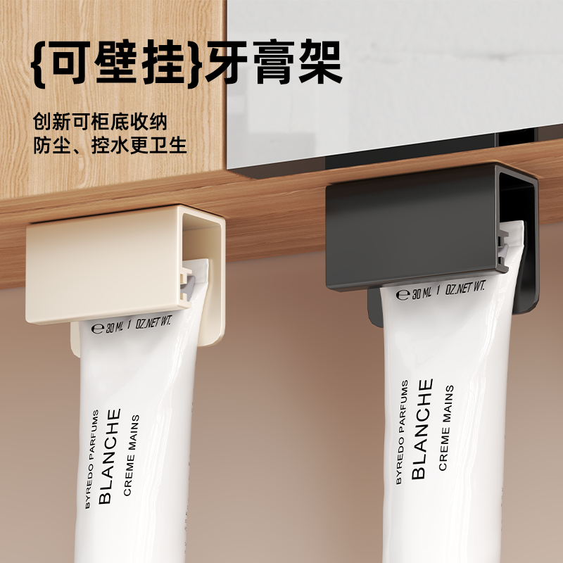 牙膏置物架家用壁挂式挤牙膏神器洗面奶夹子浴室卫生间墙上收纳架,家庭/个人清洁工具,牙刷架/牙具座,淘宝优惠券,粉丝福利购,淘宝优惠卷