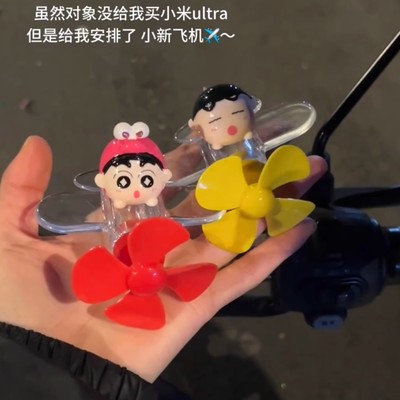 蜡笔小新旋转发光小飞机电动车装饰摆件摩托车风能发光车载LED灯