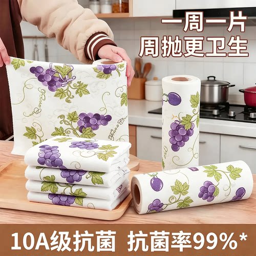 ins风手撕抹布家用厨房周抛抹布