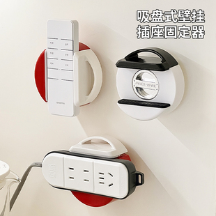 吸盘插排固定器中古风墙面免打孔壁挂插座绕线器插线板收纳理线器