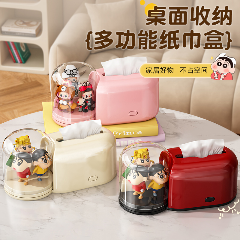 纸巾盒盲盒收纳一体创意抽纸盒