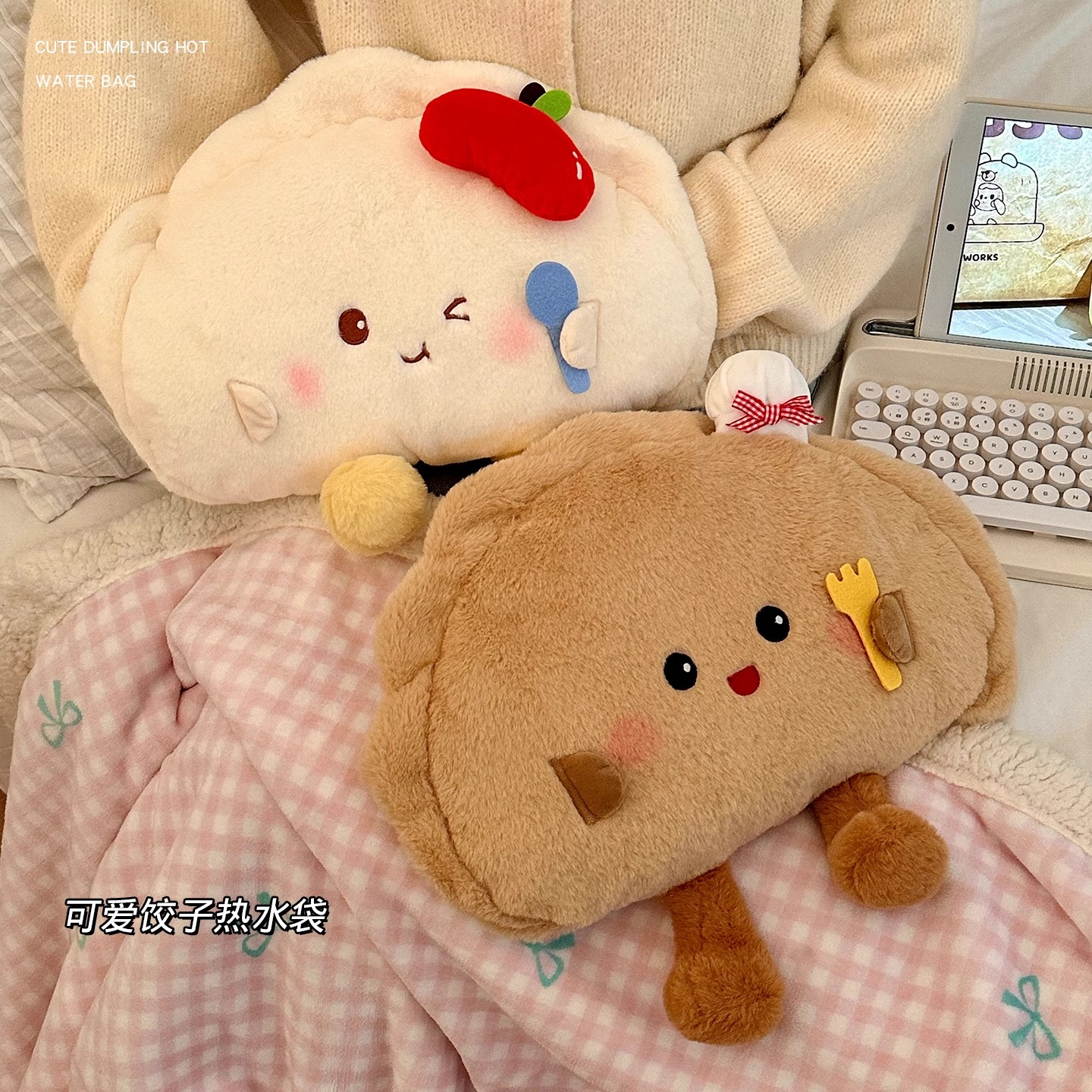 可爱饺子热水袋冬季充电款防爆暖手宝多功能女生暖手袋毛绒暖水袋