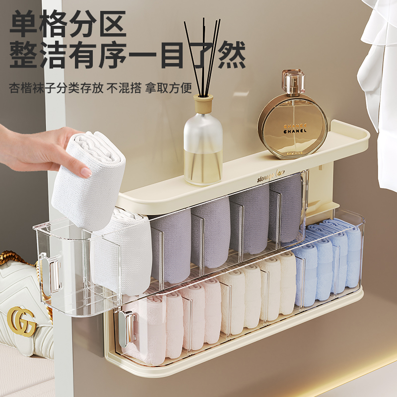壁挂式内衣收纳盒三合一