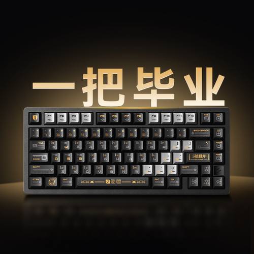 VGN闪电系列电竞磁轴键盘