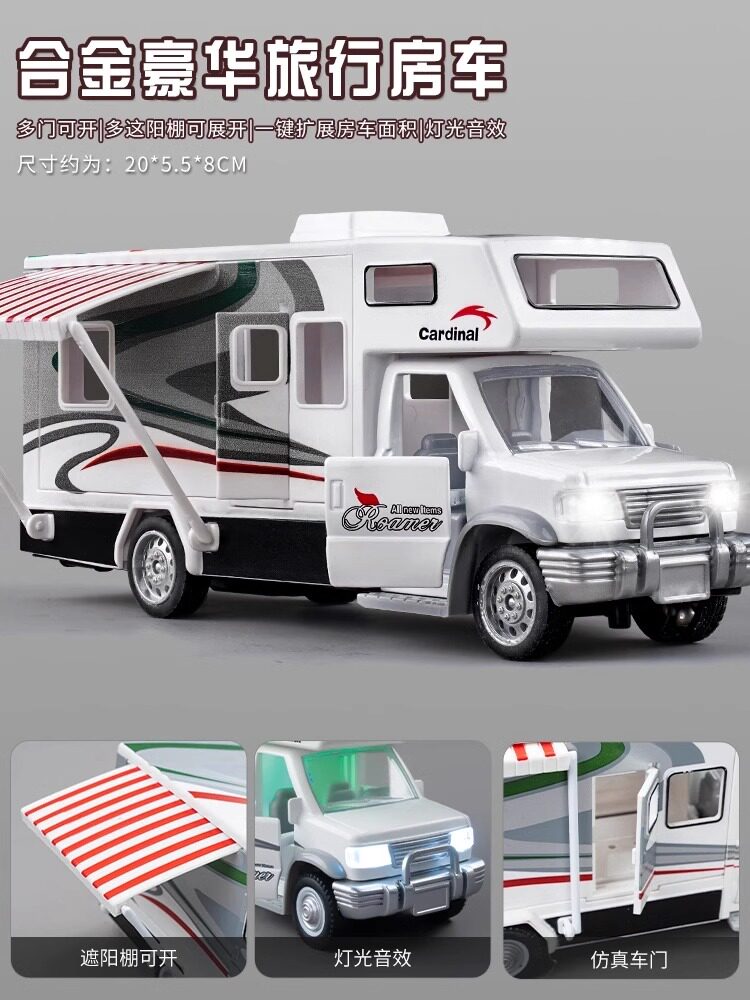 대형 합금 분리형 RV 장난감 자동차 소년 오프로드 차량 시뮬레이션 자동차 어린이 투어 버스 모델