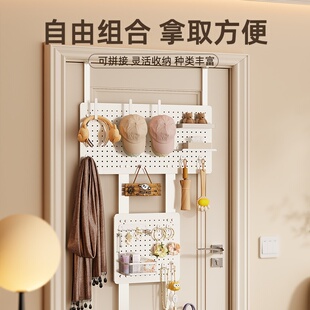 家用门后洞洞板收纳置物架卧室门上挂钩铁艺洞洞板配件组合收纳