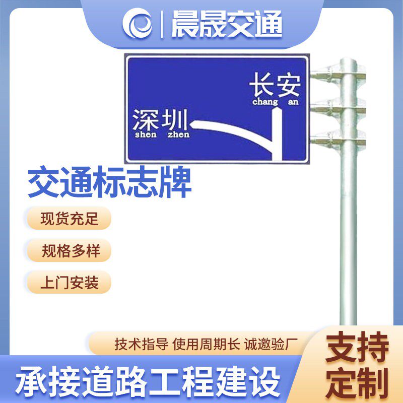 供应热镀锌悬臂交通标识杆F杆速公路街道安全设施标志牌杆