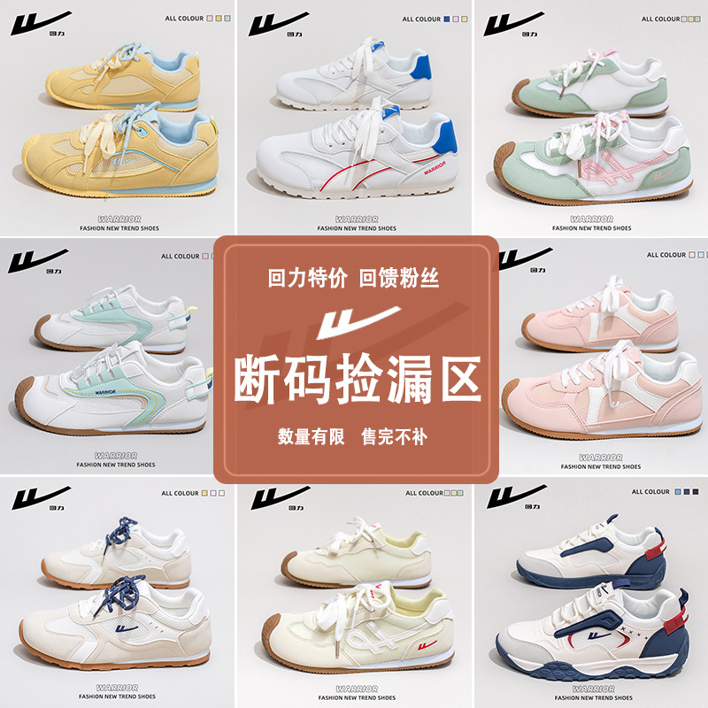 日常通勤休闲单鞋韩系轻便户外德训鞋断码清仓青少年百搭鞋子