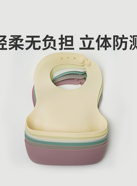 韩国modui宝宝吃饭围兜辅食饭兜防水硅胶婴儿软儿童围嘴口水防脏