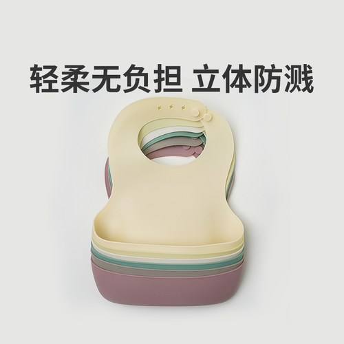 modui宝宝吃饭围兜辅食饭兜