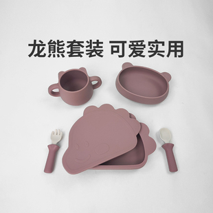 礼盒可爱辅食碗杯学吃饭周岁送礼 modui宝宝餐盘婴幼儿童餐具套装