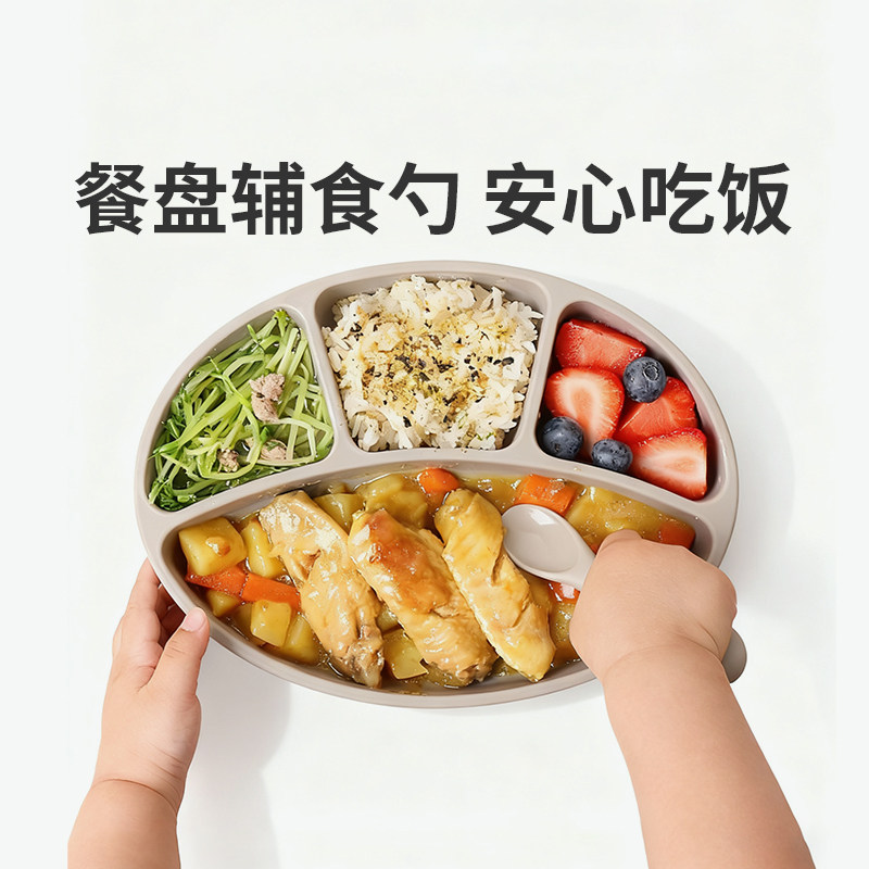 modui宝宝餐盘分格盘婴儿吸盘式儿童餐具婴幼儿辅食碗盘硅胶餐盘