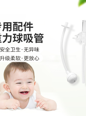 韩国modui透明吸管杯配件宝宝防呛吸管嘴重力球吸管刷奶水瓶专用