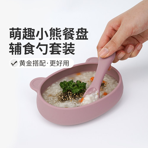 韩国modui宝宝餐盘副食品汤匙婴儿辅食学吃训练勺矽胶碗儿童餐具