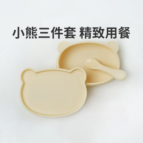 modui辅食工具硅胶餐盘