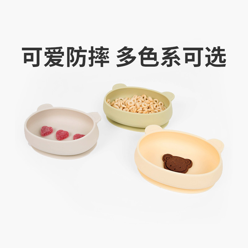 韩国modui小熊辅食碗宝宝餐盘硅胶吸盘一体式防摔儿童餐具婴幼儿