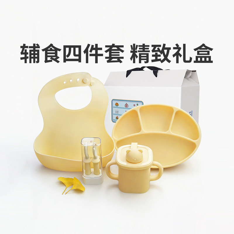 韩国modui辅食四件套吸盘式分格餐盘直饮杯叉勺辅食工具婴儿全套