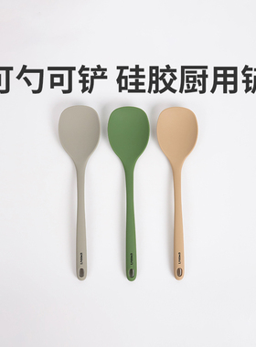 韩国进口modui硅胶炒勺家用 辅食粥勺子汤勺婴儿专用拌耐高温锅铲