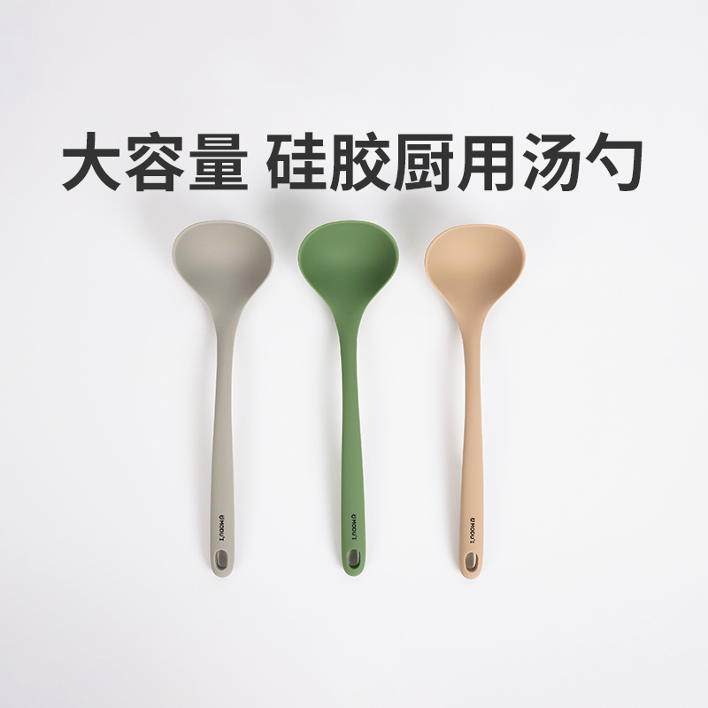 modui婴儿硅胶汤勺家用耐高温