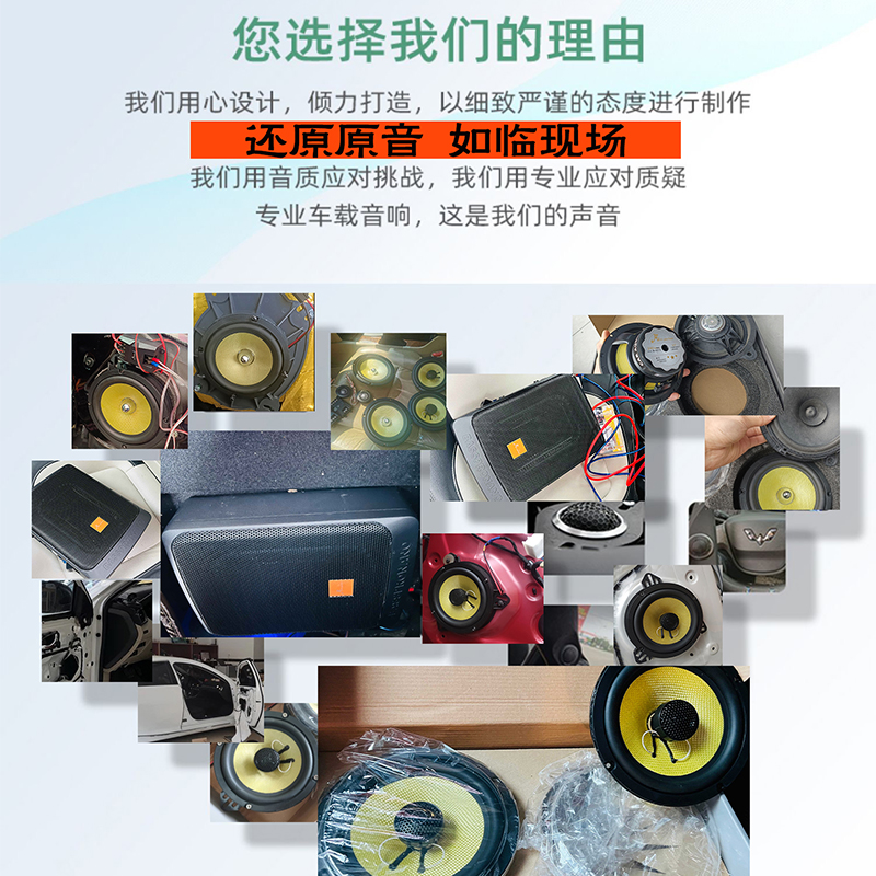 6.5寸车中改装音喇叭超重汽车音响喇叭套装同轴低音扬声器包安装