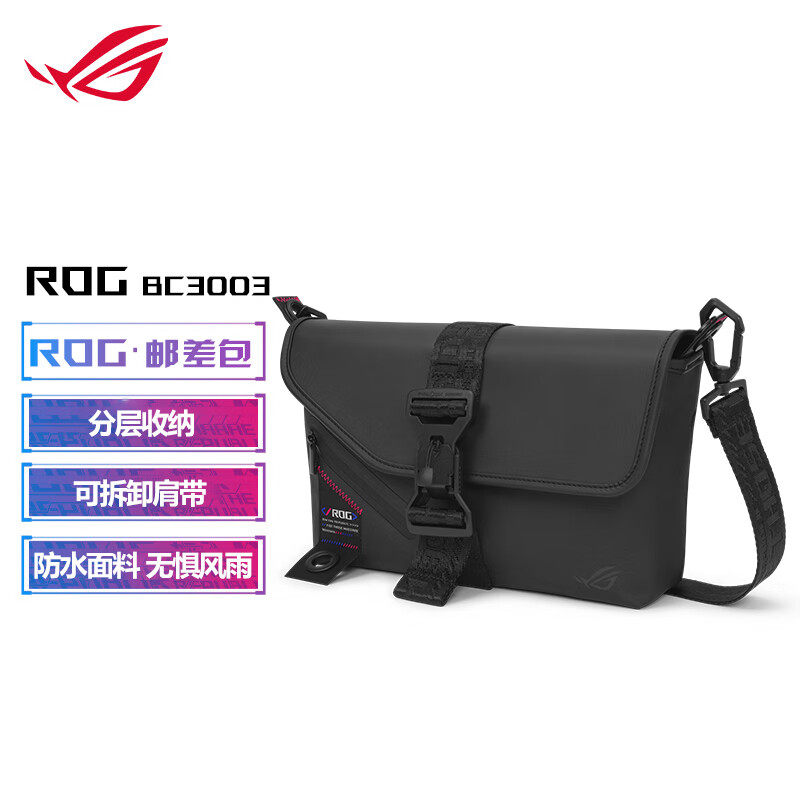 ROG/玩家国度休闲运动包数码机车男女新款斜挎单肩骑行随身邮差包怎么看?
