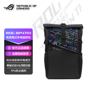 ROG双肩背包男女学生18英寸笔记本电脑包防水多功能背包BP4701