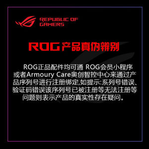 ROG/玩家国度BP1501G可容纳15.6/17.3/18英寸电脑电竞出差商务通