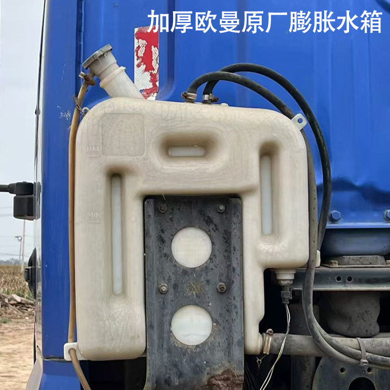 欧曼水箱膨胀水箱欧曼