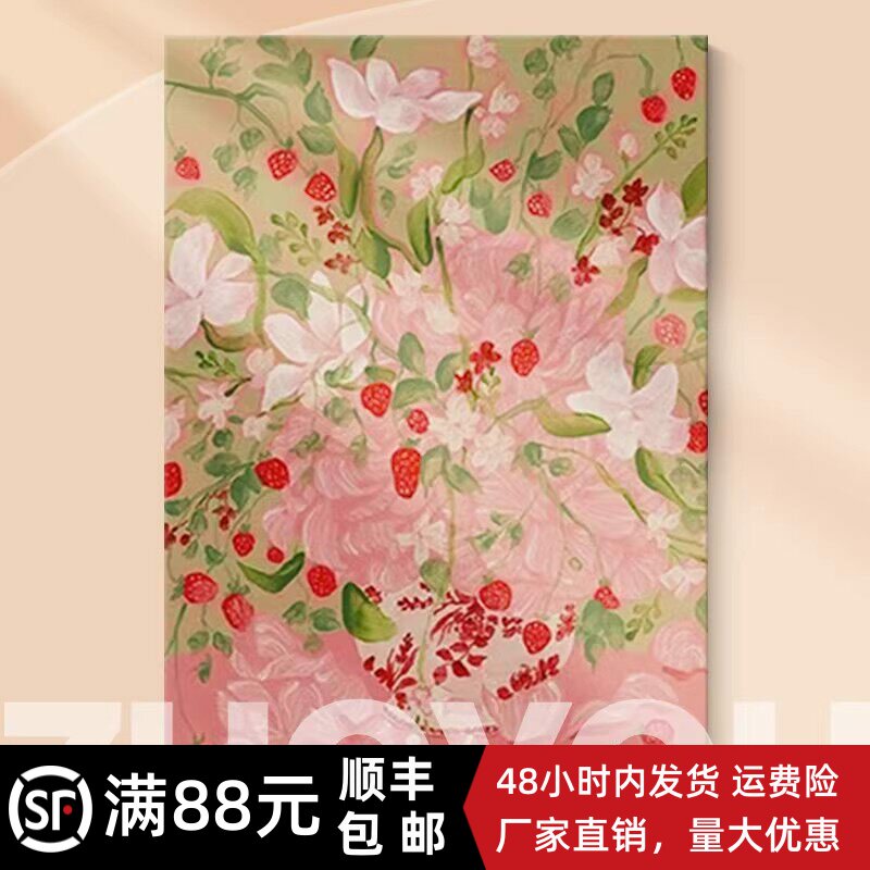 抽象花卉奶油风景欧式装饰画仿油画小众艺术高级感卧室客厅摆挂画