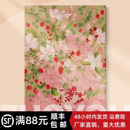 抽象花卉奶油风景欧式装饰画仿油画小众艺术高级感卧室客厅摆挂画