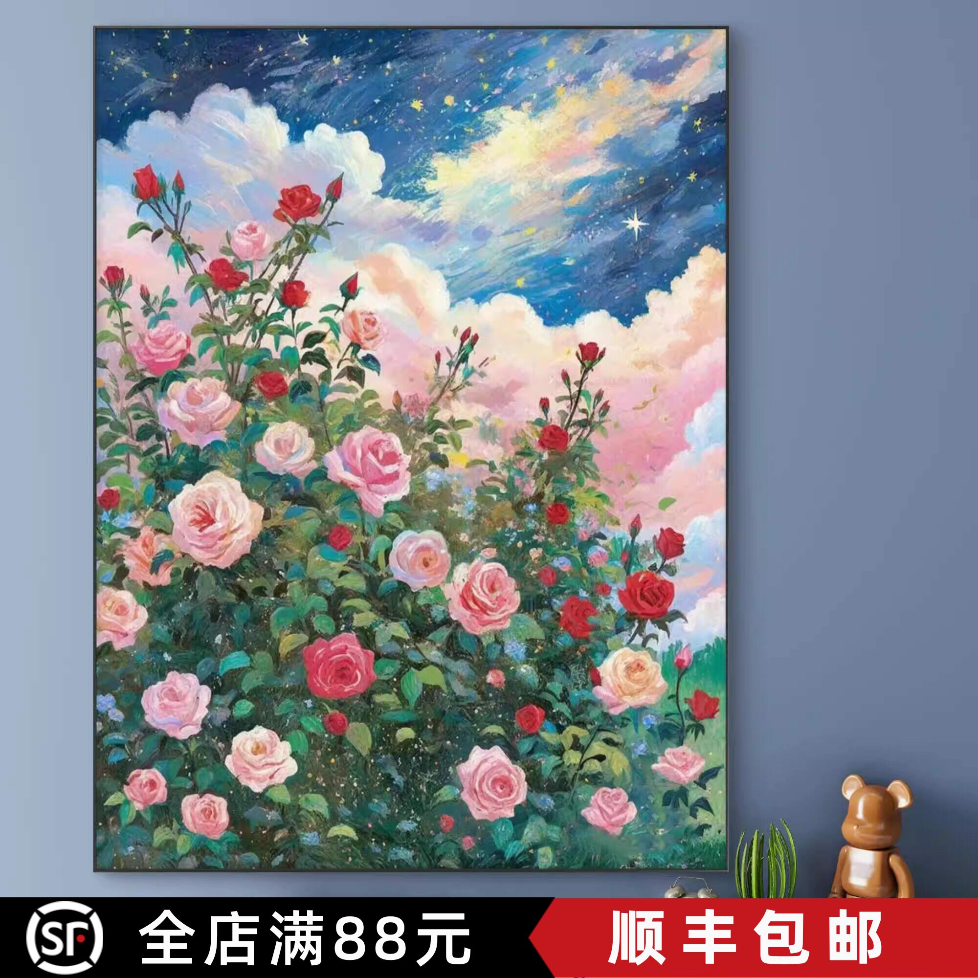 宫崎骏夏天小清新装饰画卡通仿油画风景唯美治愈系卧室客厅摆挂画