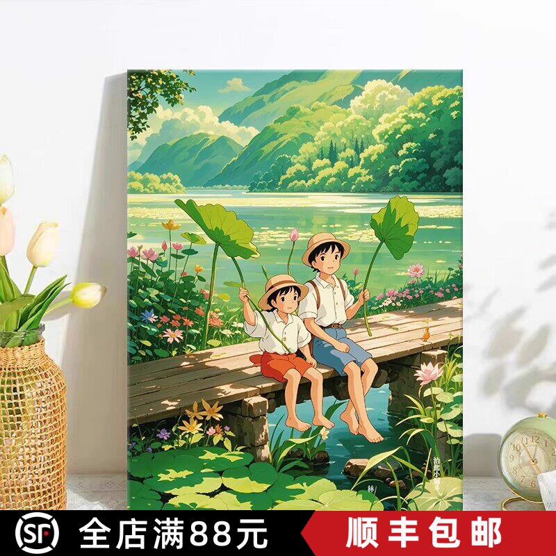 宫崎骏的夏天装饰画动漫人物唯美治愈清新风景卧室客厅成品摆挂画