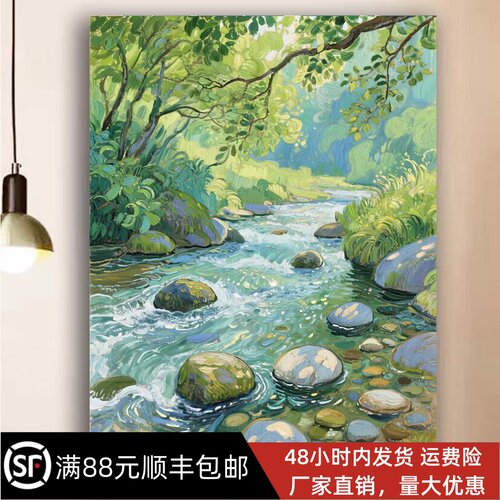 森林小径装饰画成品仿油画风景唯美小清新治愈小众卧室客厅摆挂画