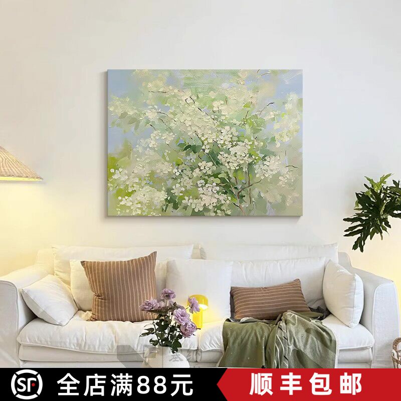 绿蔓春姿绿植花卉装饰画仿油画风景小清新高级唯美卧室客厅摆挂画