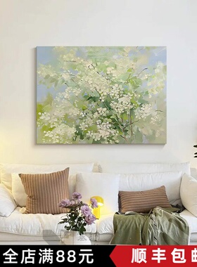 绿蔓春姿绿植花卉装饰画仿油画风景小清新高级唯美卧室客厅摆挂画