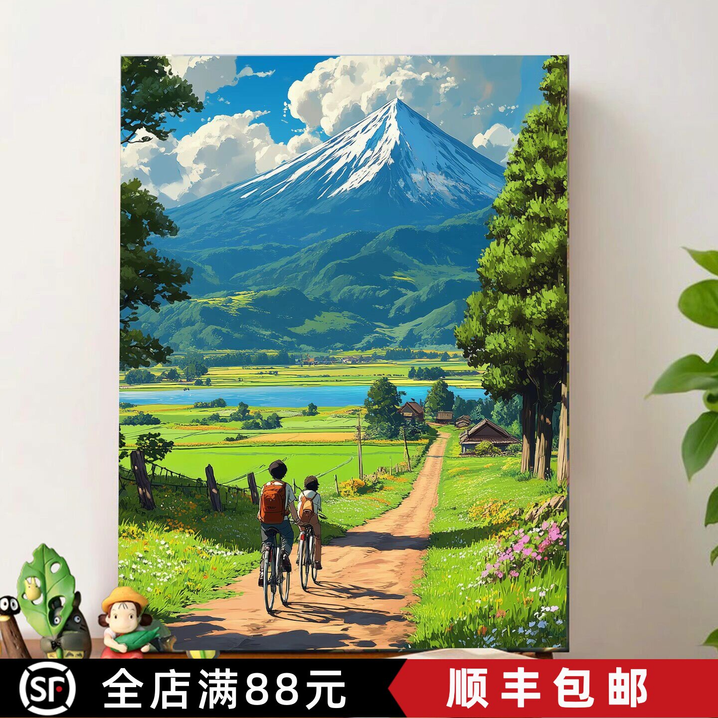 宫崎骏田园风景装饰画成品仿油画唯美清新治愈氛围卧室客厅摆挂画